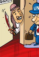 عکس خبري -حقوق بشر در بحرين