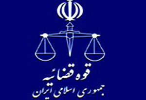 عکس خبري -5 پاسخ به ادعاي نقض حقوق بشر در ايران