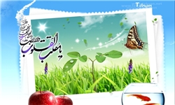 عکس خبري -روايت جالبي درباره نوروز+اعمال عيد نوروز