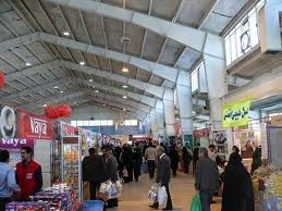 عکس خبري -آغاز نمايشگاه مواد غذايي در مصلاي تهران 