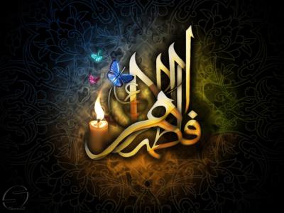 عکس خبري -محل دفن فاطمه زهرا(س) در روايتي از امام رضا(ع)