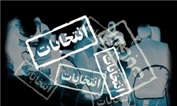عکس خبري -رئيس جمهور آينده در پرتو اصل اساسي ولايت فقيه کارنامهاي موفق خواهد داشت