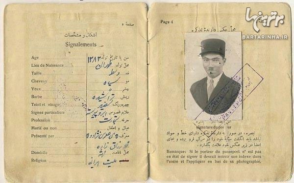 عکس خبري -تمهيدات ثبت احوال براي جلوگيري از تکرار احتمالي راي در انتخابات 24 خرداد
