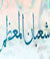 عکس خبري -ماه خريد ارزان