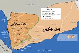 عکس خبري -حمايت‌ ايران از جدايي‌طلبان يمني؟!