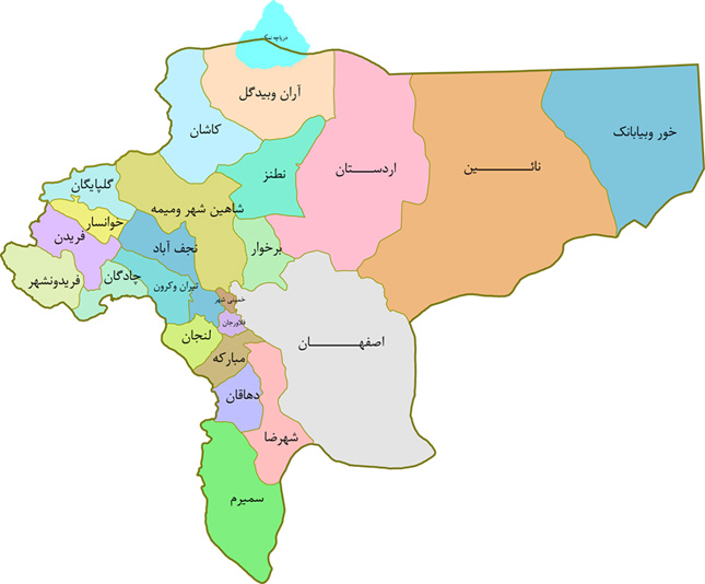 عکس خبري -چند تغيير در نقشه تقسيمات کشوري استان اصفهان