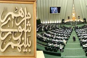 عکس خبري -چرا مجلس هراز گاهي روي شوراها زوم مي کند؟