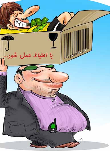 عکس خبري -كاريكاتور/ در حاشيه نقل و انتقالات فوتبال 
