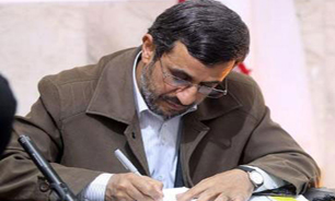 عکس خبري -احمدي‌نژاد تغييرات اموالش را به رئيس قوه قضاييه اعلام کرد
