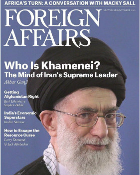 عکس خبري -براي نخستين بار مطرح شد: "خامنه‌اي کيست؟"