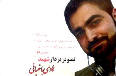 عکس خبري -خبرنگار و مستندساز ايراني در دمشق به شهادت رسيد
