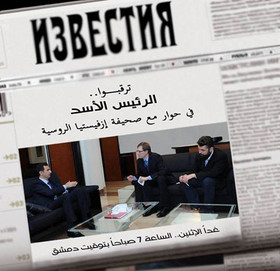عکس خبري -رييس جمهوري سوريه : اتهامات شيميايي بهانه سياسي /دخالت امريکا منجرب به شکست است