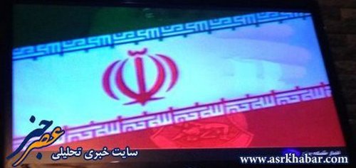 عکس خبري -نقص اساسي پرچم ايران در مسابقات کشتي + عکس