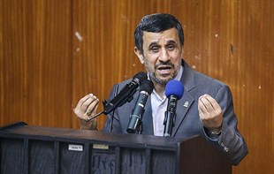 عکس خبري -سخنگوي کميسيون اصل ??: دادگاه احمدي‌نژاد آذرماه برگزار مي‌شود