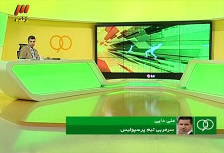 عکس خبري -هر آنچه در برنامه 90 ديشب گذشت؛ افشاگري جديد علي دايي