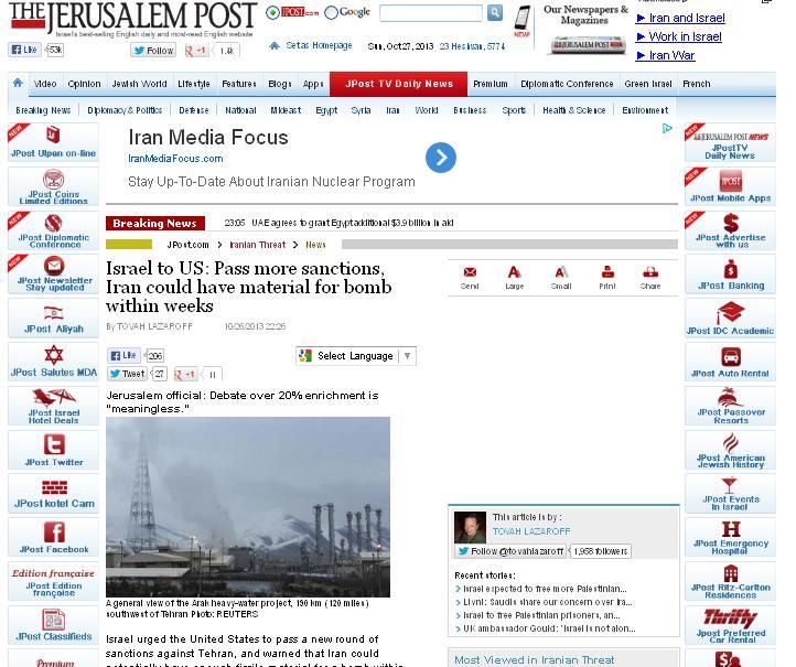 عکس خبري -پيشرفت ايران و درخواست عاجزانه اسرائيل از آمريکا