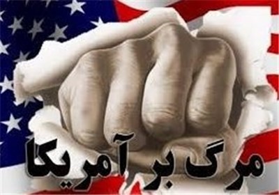 عکس خبري -مرگ بر آمريکا سلاح ملت ايران