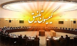 عکس خبري -آغاز رسمي جلسات کميسيون تلفيق براي بررسي بودجه 93