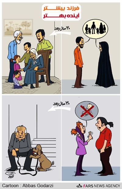 عکس خبري -کاريکاتور/جمعيت ايران در سراشيبي کاهش