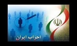 عکس خبري -احزاب در هفته‌اي که گذشت