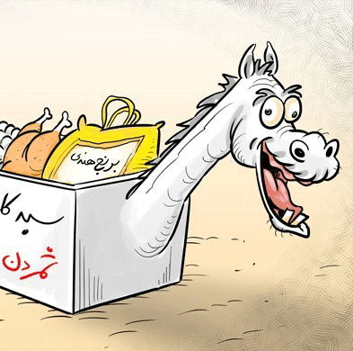 عکس خبري -کاريکاتور/کم‌فروشي در سبد ‌کالا!