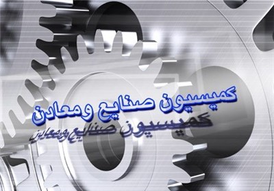 عکس خبري -بازديد اعضاي کميسيون صنايع مجلس از صنايع استان اصفهان