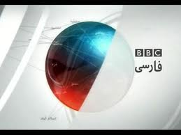 عکس خبري -نفوذي بي بي سي فارسي كيست؟ 