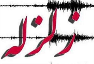 عکس خبري -زلزله سه ريشتري شهر باشت را لرزاند