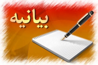 عکس خبري -قطعنامه اتحاديه پارلمان اروپا با هدف به چالش کشاندن ايران