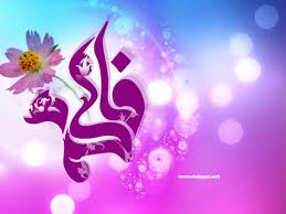 عکس خبري -جشن ولادت حضرت زهرا(س) برگزار ميشود
