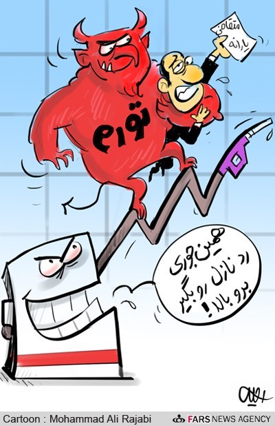 عکس خبري -کاريکاتور/شيب تند تورم!