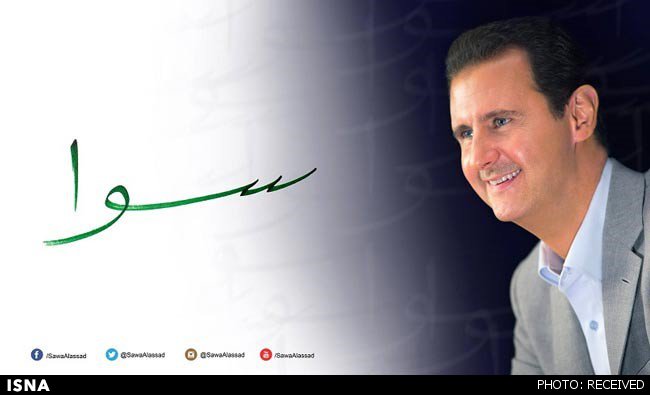 عکس خبري -شعار انتخاباتي بشار اسد + عکس