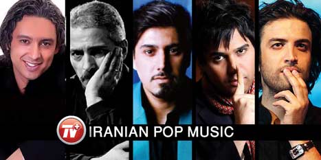 عکس خبري -درآمد خوانندگان از کنسرت‌هاي خارج از کشور