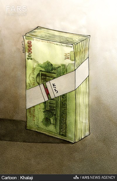 عکس خبري -کاريکاتور/نمايشگاه بورس، بانک و بيمه