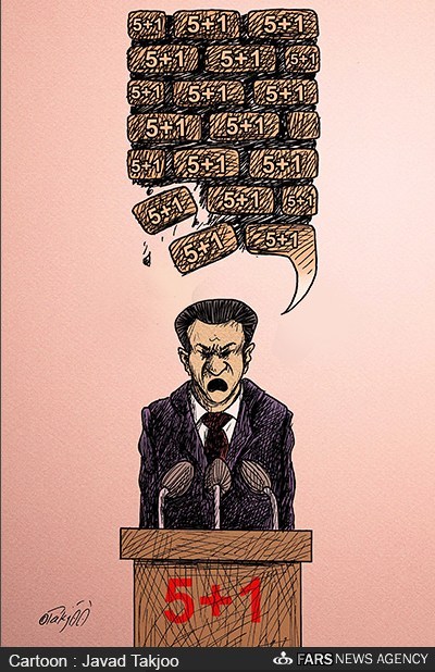 عکس خبري -کاريکاتور/ديوار بلند فاصله ها...!