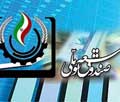 عکس خبري -صندوق توسعه اي که خود منزوي شد!