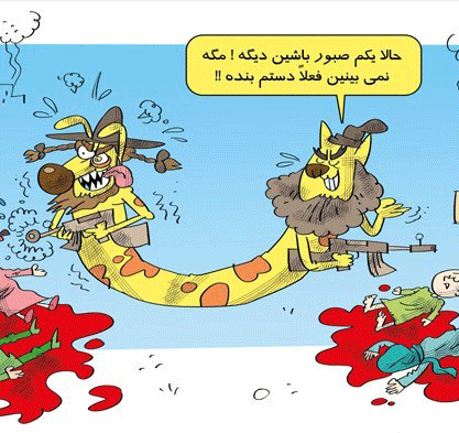 عکس خبري -بيانيه داعش: مردم غزه صبور باشند!