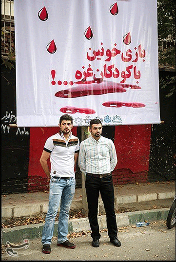 عکس خبري -گزارش تصويري/تجمع هنرمندان در حمايت از کودکان غزه