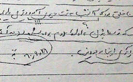 عکس خبري -رمزگشايي از عبارت "منافقين انقلاب" شهيد لاجوردي