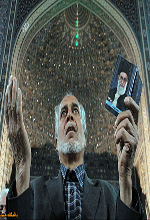 عکس خبري -گزارش تصويري/دعاي توسل به شکرانه بهبود مقام معظم رهبري در مشهد 