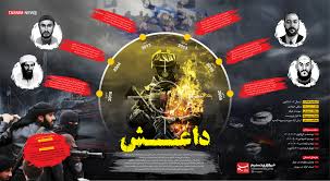عکس خبري -ائتلاف‌سازي عليه گروه داعش 
