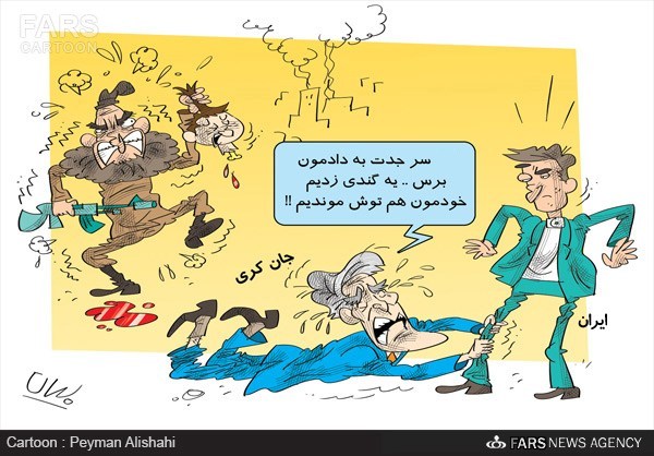 عکس خبري -کاريکاتور/اصرار جان کري از ايران