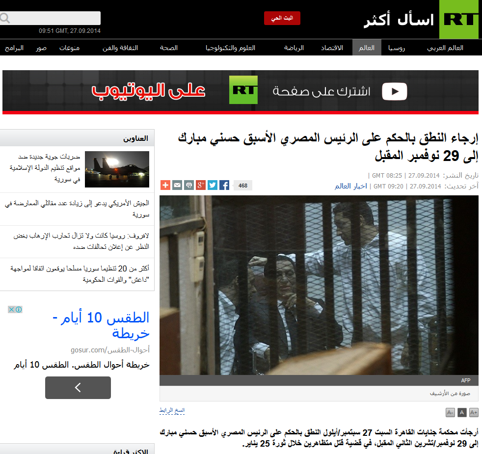 عکس خبري -حکم مبارک به تعويق افتاد
