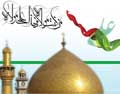 عکس خبري -اميرالمومنين علي(ع) محور وحدت مسلمين