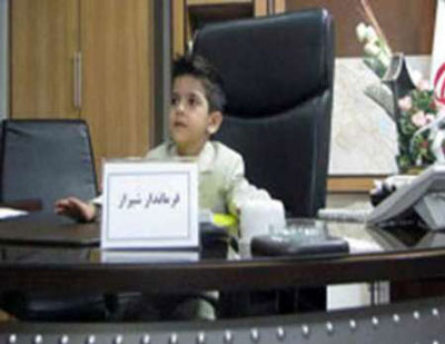 عکس خبري -کودک 6 ساله فرماندار شيراز شد! + عکس