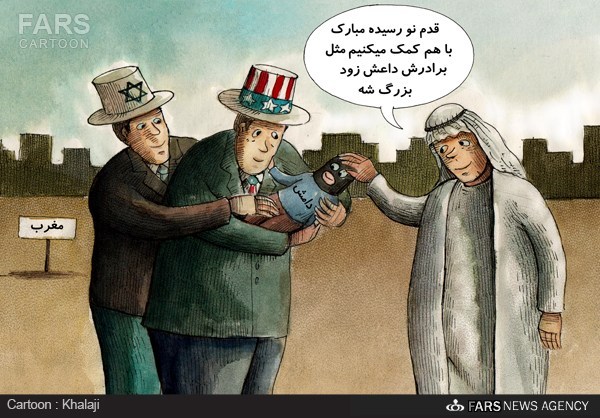 عکس خبري -کاريکاتور/تولد «دامس» فرزند خلف «داعش»، نتيجه سياست دوگانه آمريکا‎