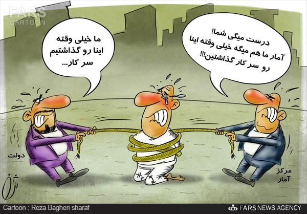 عکس خبري -کاريکاتور/400 هزار شغل در برابر 690 هزار فرد بيکار شده