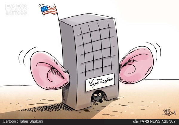عکس خبري -کاريکاتور/سفارتخانه‌هاي آمريکا مراکز جاسوسي هستند