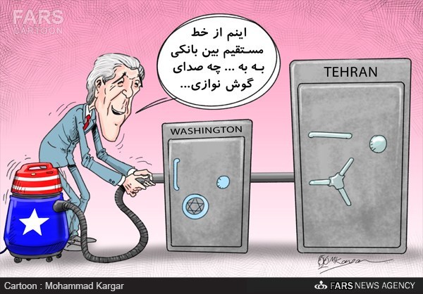 عکس خبري -کاريکاتور/پيشنهاد بانکي آمريکا براي تهران