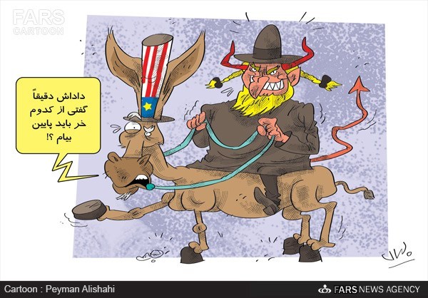 عکس خبري -کاريکاتور/علاءالدين بروجردي: آمريکا بايد از خر شيطان پايين بيايد!